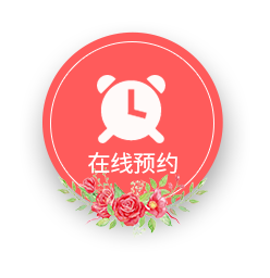 相約七夕，邯鄲婚房裝修