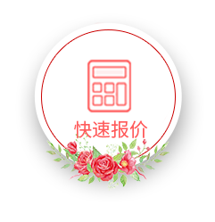 相約七夕，邯鄲婚房裝修