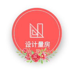 相約七夕，邯鄲婚房裝修