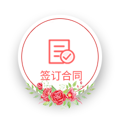 相約七夕，邯鄲婚房裝修